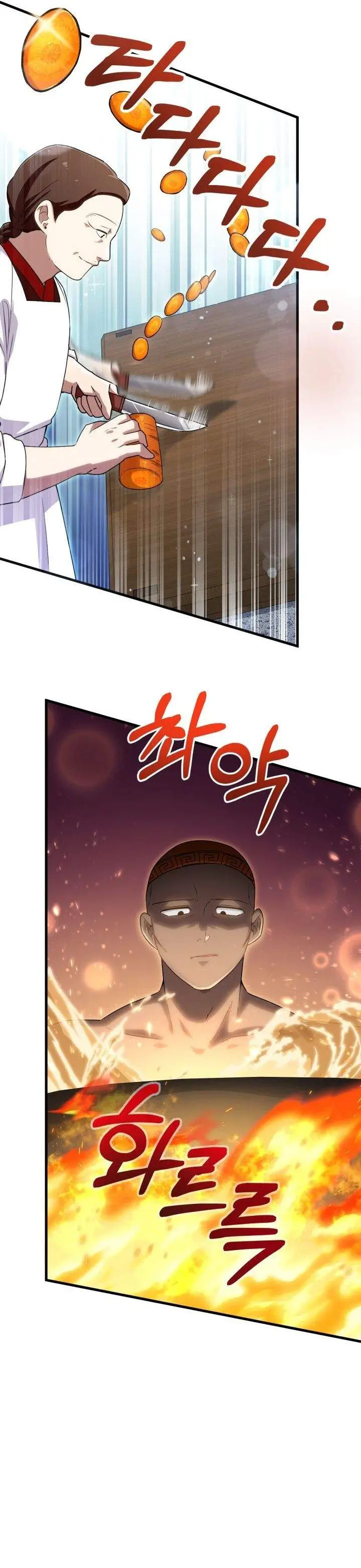 image-komik-heavenly-demon-tavern-chapter-49-14/33