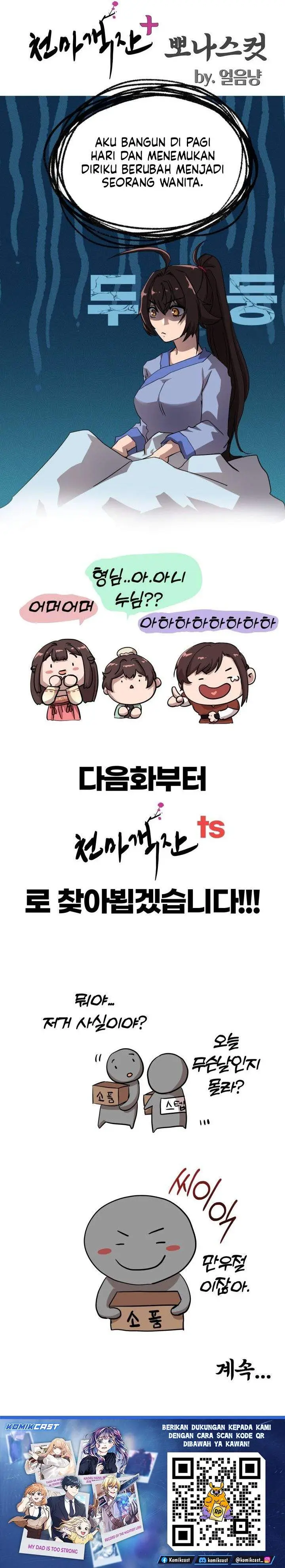 image-komik-heavenly-demon-tavern-chapter-49-32/33