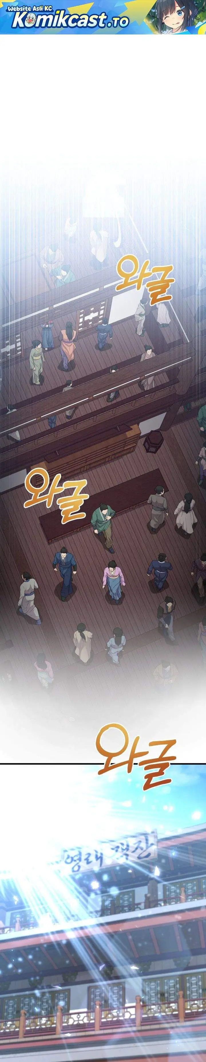 image-komik-heavenly-demon-tavern-chapter-51-0/31