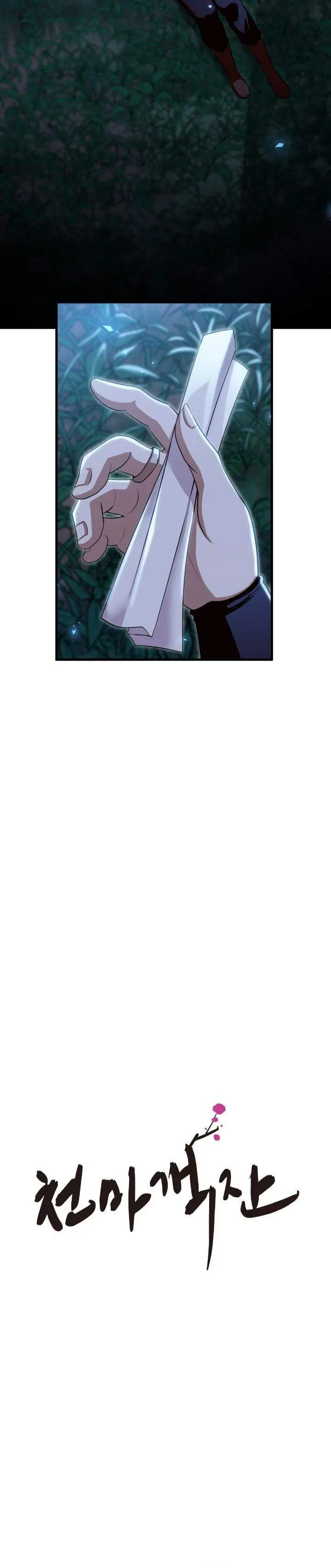 image-komik-heavenly-demon-tavern-chapter-52-3/35