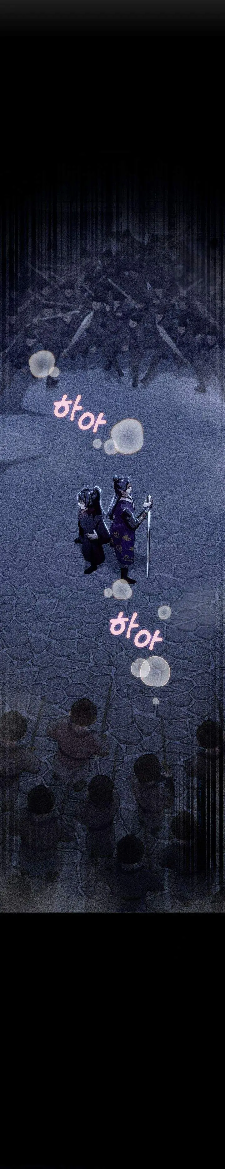 image-komik-heavenly-demon-tavern-chapter-52-18/35