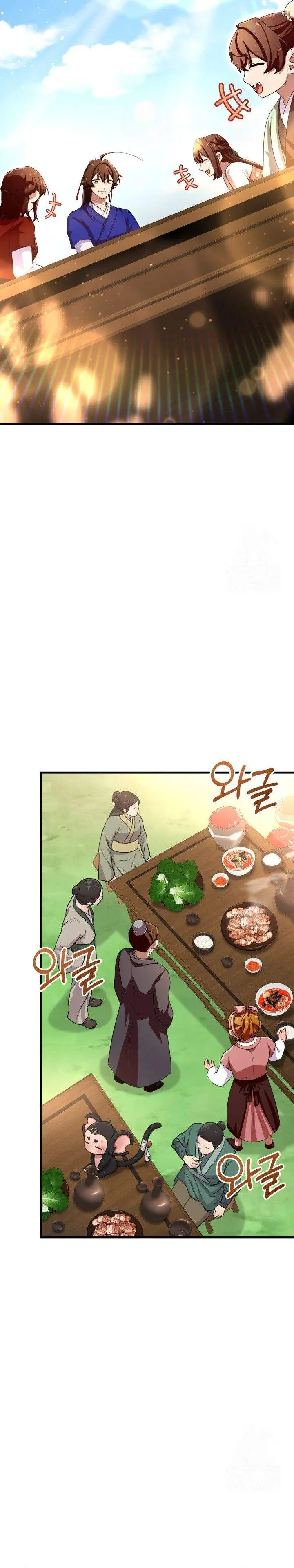 image-komik-heavenly-demon-tavern-chapter-54-24/30