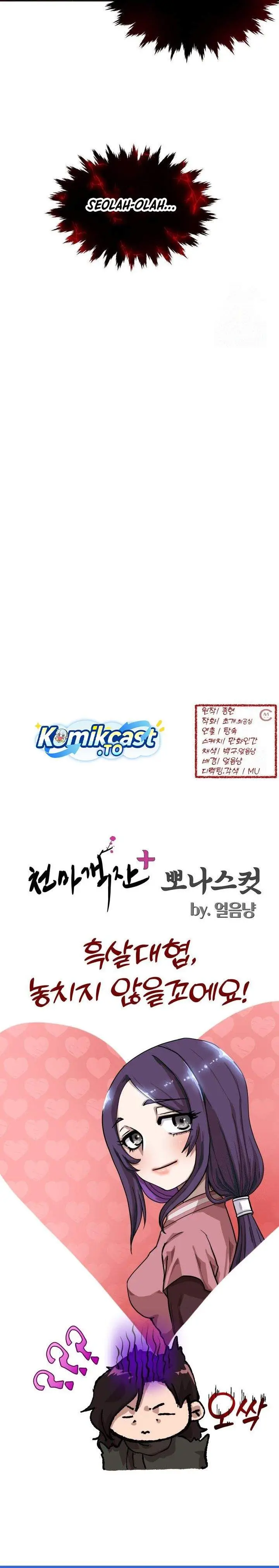 image-komik-heavenly-demon-tavern-chapter-55-33/34