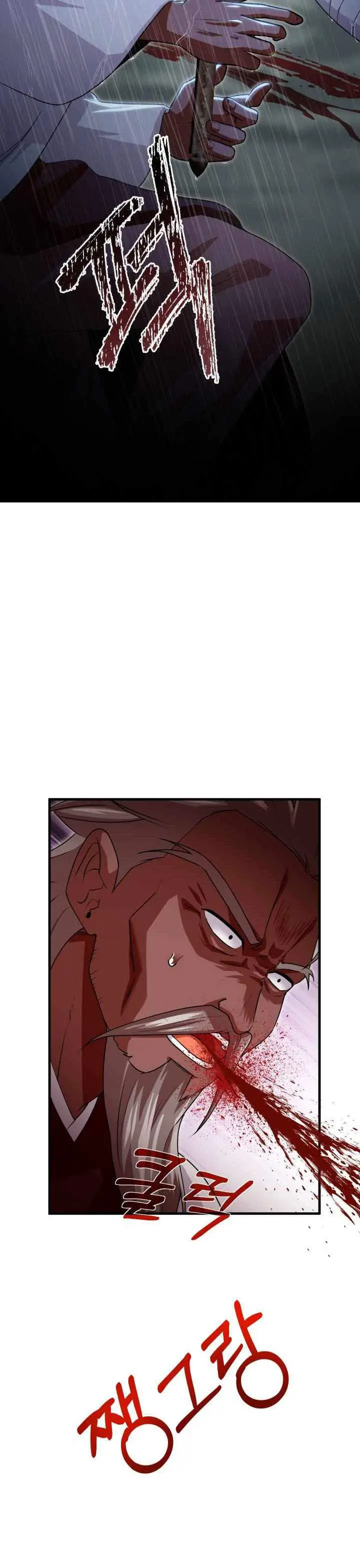 image-komik-heavenly-demon-tavern-chapter-56-17/38