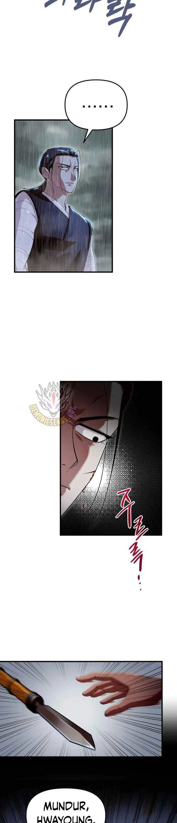 image-komik-heavenly-demon-tavern-chapter-56-22/38