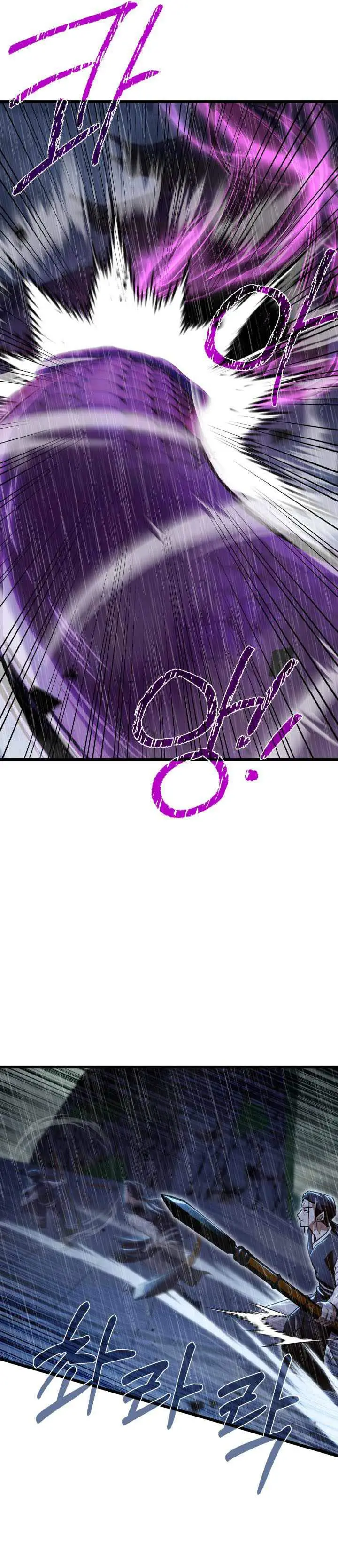 image-komik-heavenly-demon-tavern-chapter-57-12/41