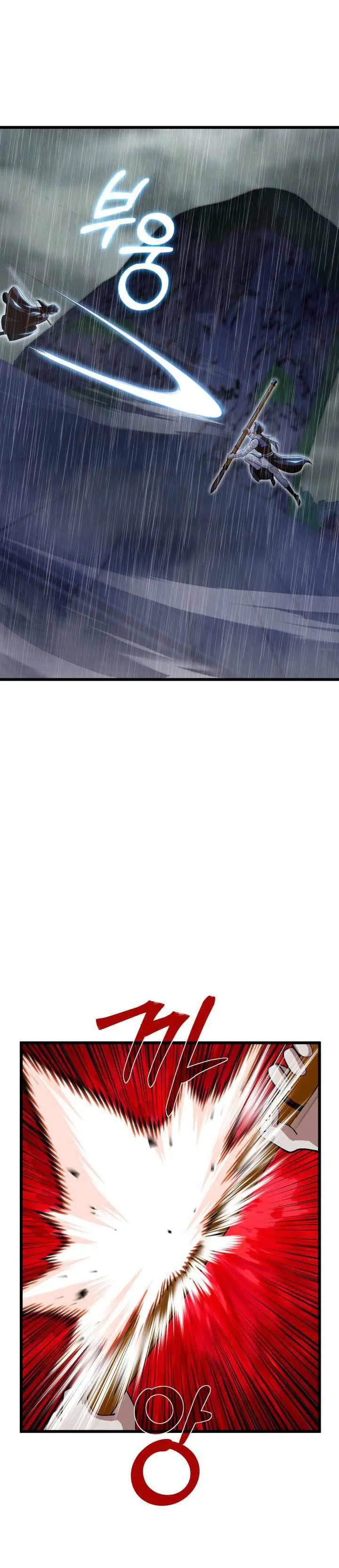 image-komik-heavenly-demon-tavern-chapter-57-15/41