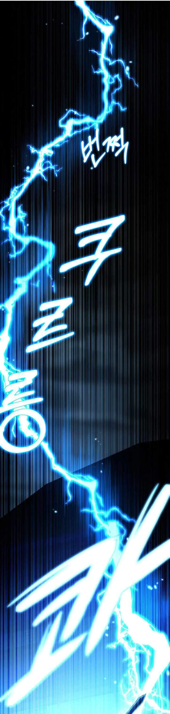 image-komik-heavenly-demon-tavern-chapter-57-29/41