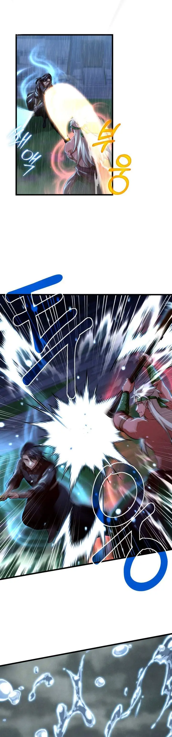 image-komik-heavenly-demon-tavern-chapter-59-1/38