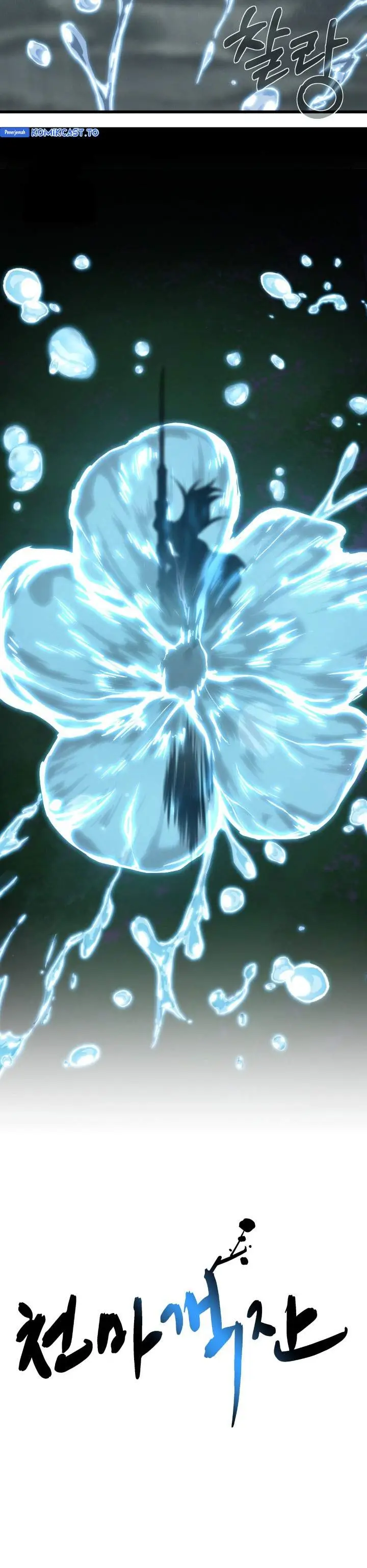 image-komik-heavenly-demon-tavern-chapter-59-2/38