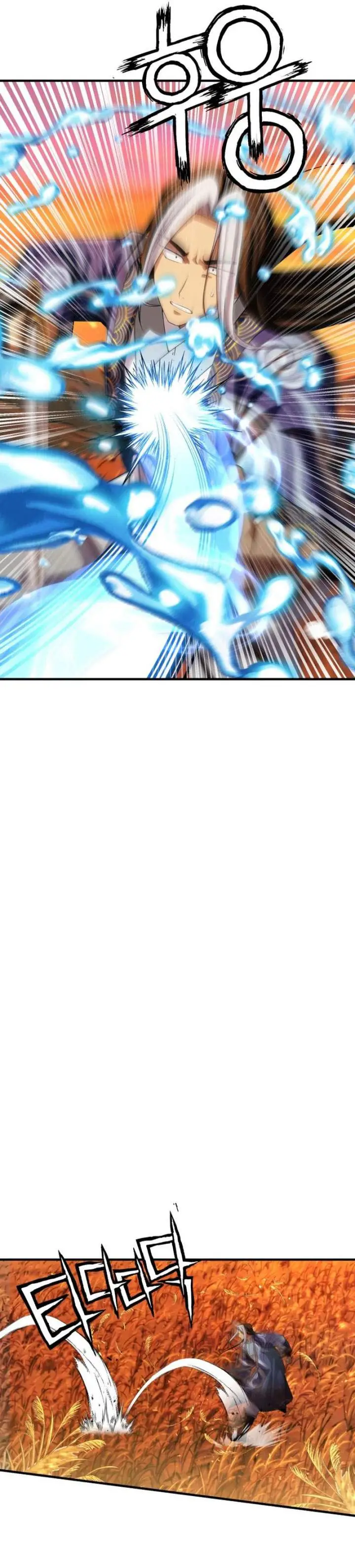 image-komik-heavenly-demon-tavern-chapter-63-23/42