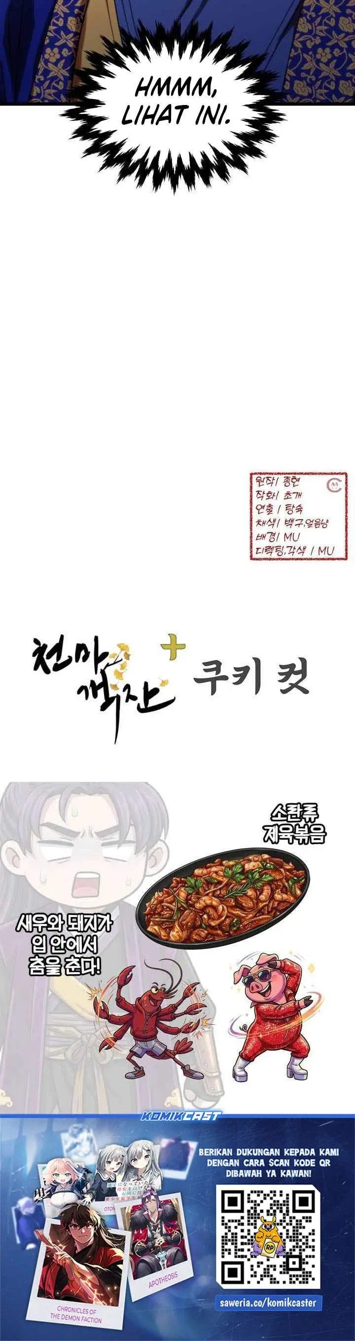 image-komik-heavenly-demon-tavern-chapter-67-39/40