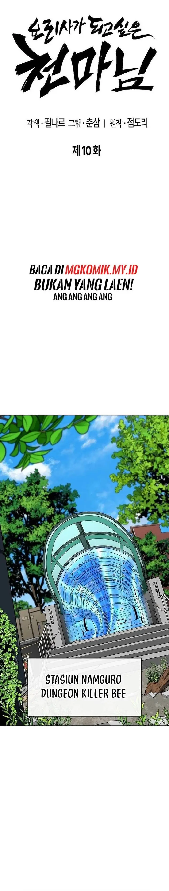 image-komik-heavenly-demon-wants-to-be-a-chef-chapter-10-9/38