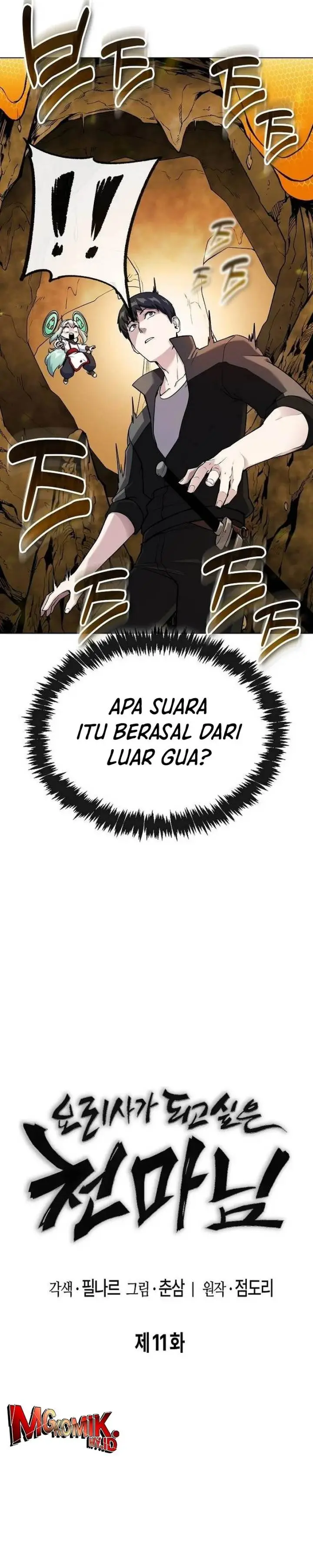 image-komik-heavenly-demon-wants-to-be-a-chef-chapter-11-10/57
