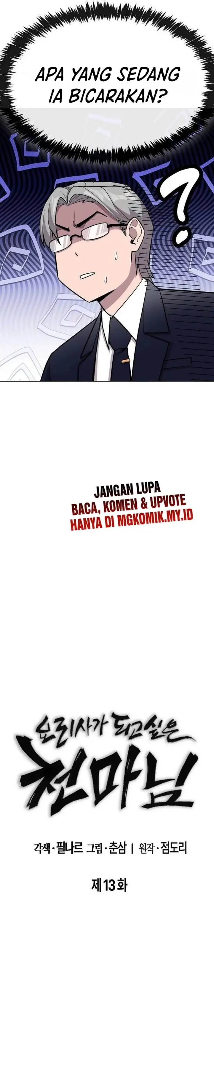 image-komik-heavenly-demon-wants-to-be-a-chef-chapter-13-8/53