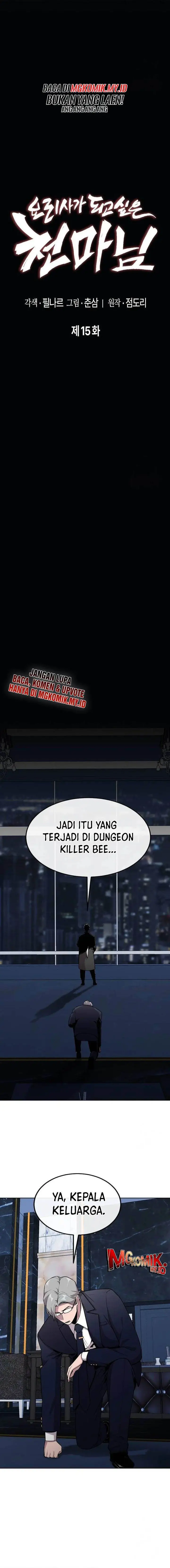 image-komik-heavenly-demon-wants-to-be-a-chef-chapter-15-7/26