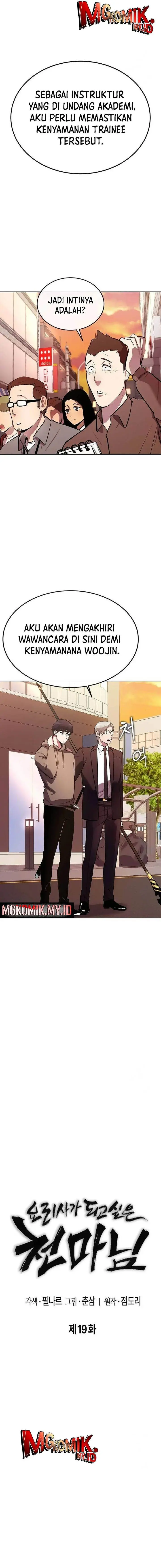 image-komik-heavenly-demon-wants-to-be-a-chef-chapter-19-5/27