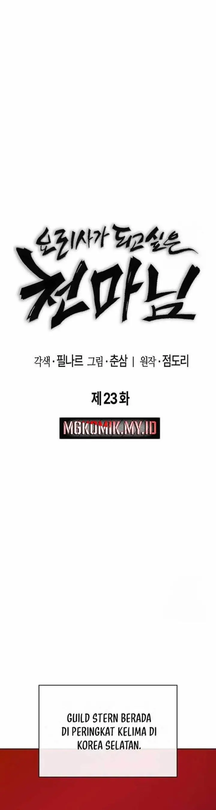 image-komik-heavenly-demon-wants-to-be-a-chef-chapter-23-13/60