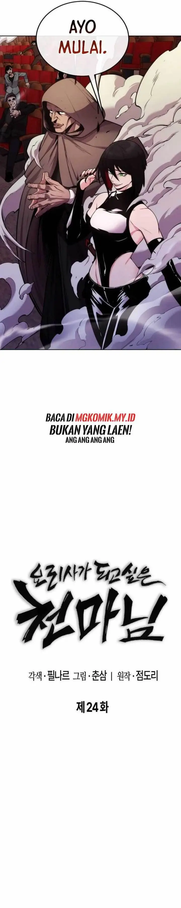 image-komik-heavenly-demon-wants-to-be-a-chef-chapter-24-3/48