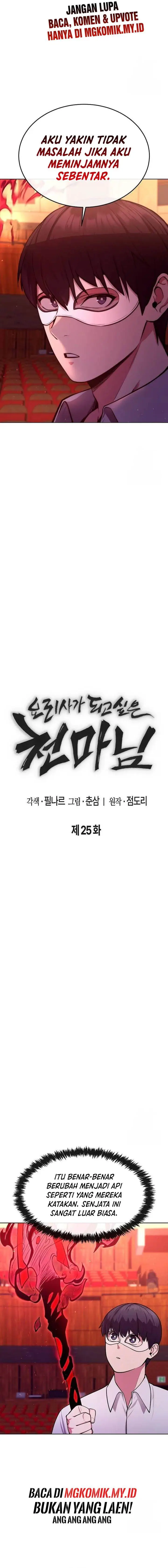 image-komik-heavenly-demon-wants-to-be-a-chef-chapter-25-1/24