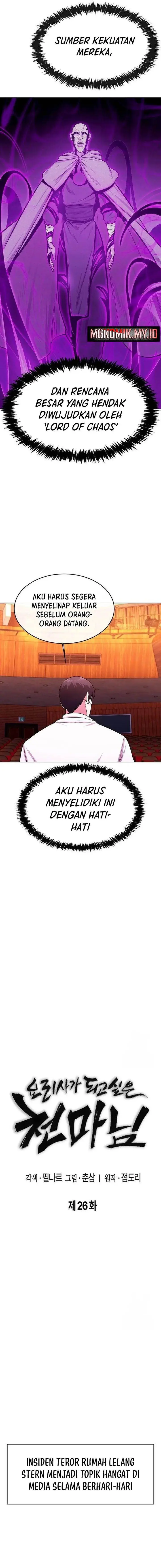 image-komik-heavenly-demon-wants-to-be-a-chef-chapter-26-15/28