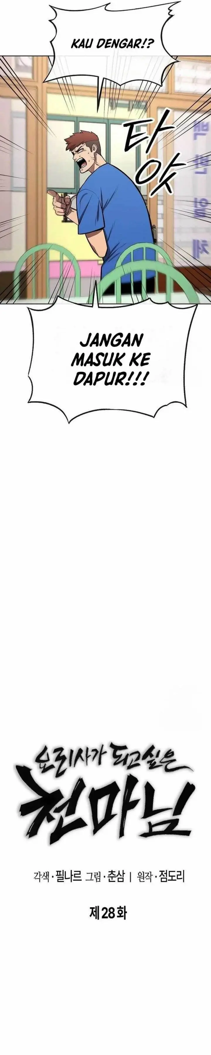 image-komik-heavenly-demon-wants-to-be-a-chef-chapter-28-8/45