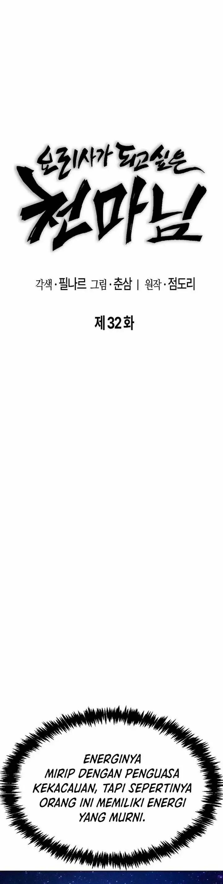 image-komik-heavenly-demon-wants-to-be-a-chef-chapter-32-8/58