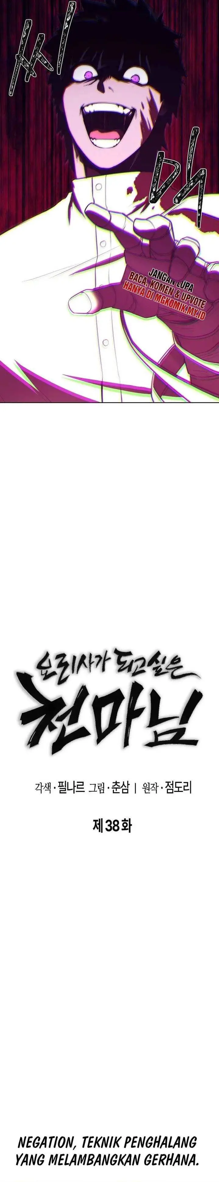 image-komik-heavenly-demon-wants-to-be-a-chef-chapter-38-22/50