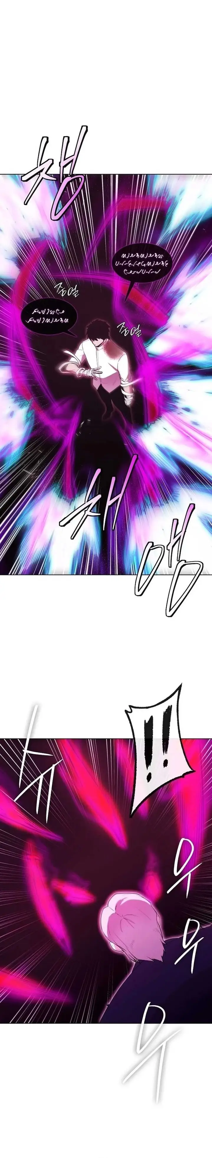 image-komik-heavenly-demon-wants-to-be-a-chef-chapter-39-19/50