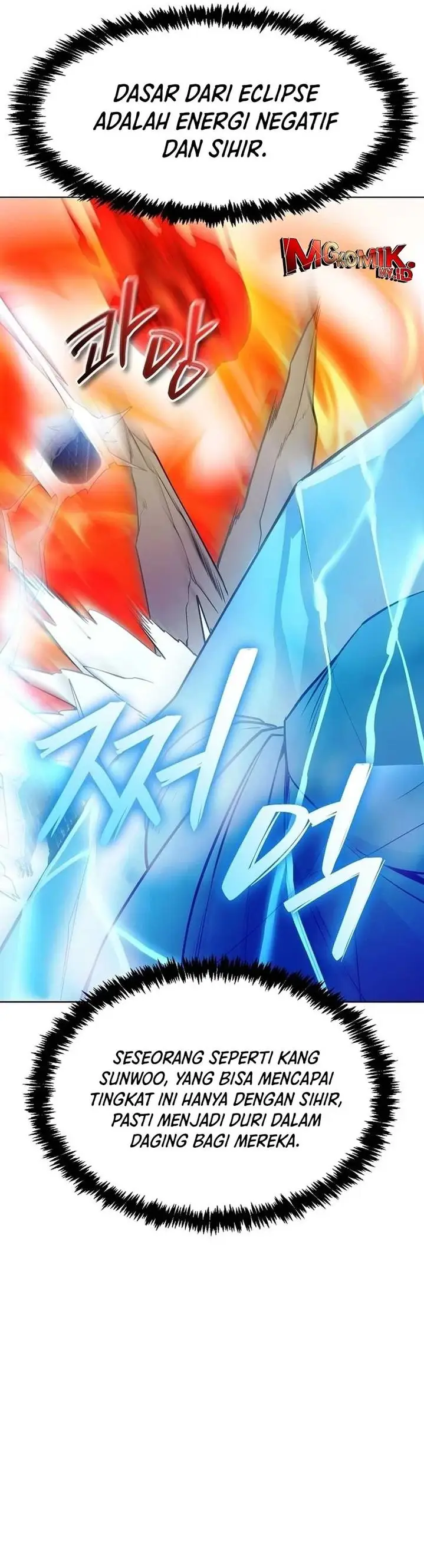 image-komik-heavenly-demon-wants-to-be-a-chef-chapter-39-40/50