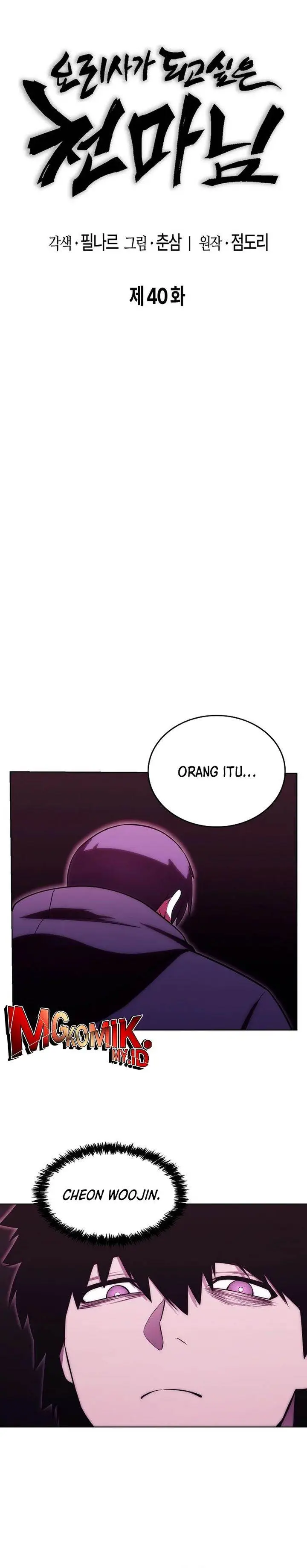 image-komik-heavenly-demon-wants-to-be-a-chef-chapter-40-5/43