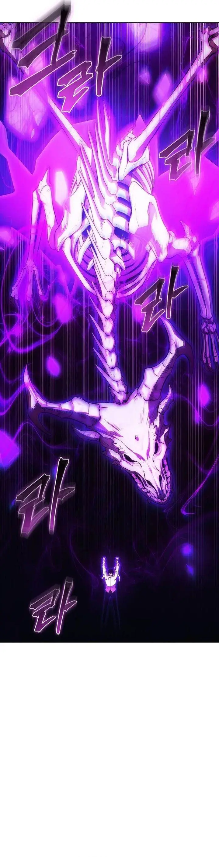 image-komik-heavenly-demon-wants-to-be-a-chef-chapter-40-17/43