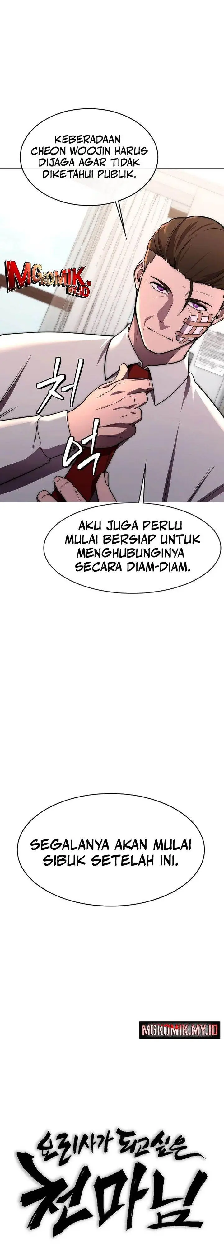 image-komik-heavenly-demon-wants-to-be-a-chef-chapter-42-23/45