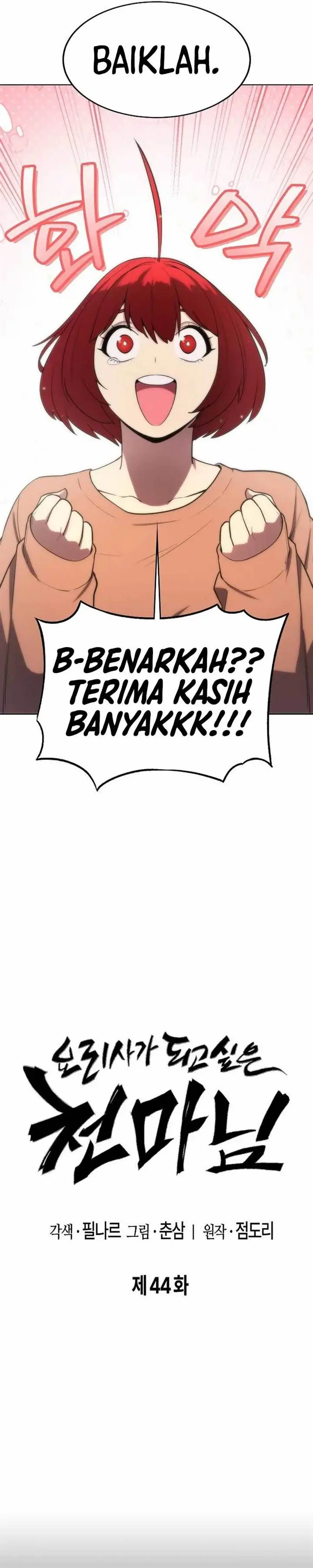 image-komik-heavenly-demon-wants-to-be-a-chef-chapter-44-6/52