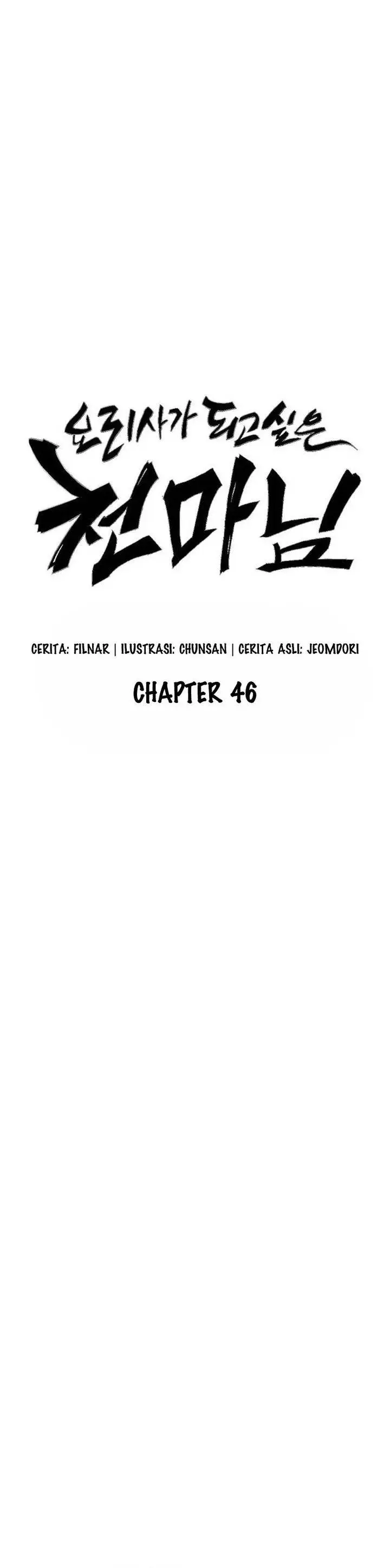 image-komik-heavenly-demon-wants-to-be-a-chef-chapter-46-11/57
