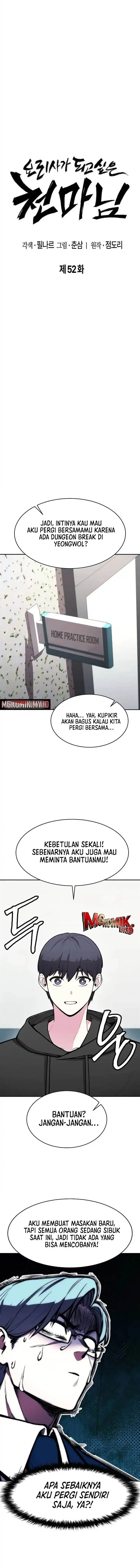 image-komik-heavenly-demon-wants-to-be-a-chef-chapter-52-4/23