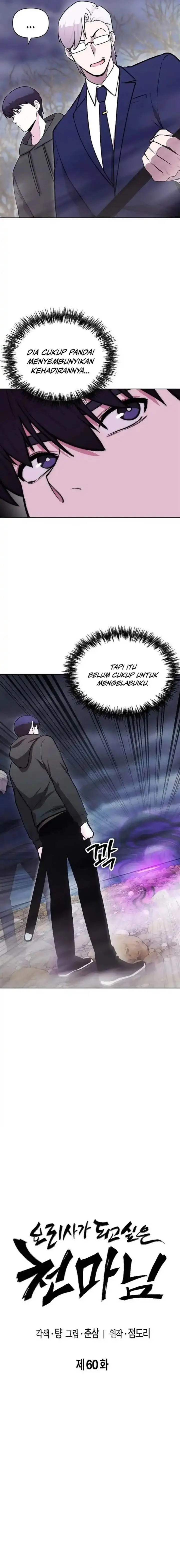 image-komik-heavenly-demon-wants-to-be-a-chef-chapter-60-2/23