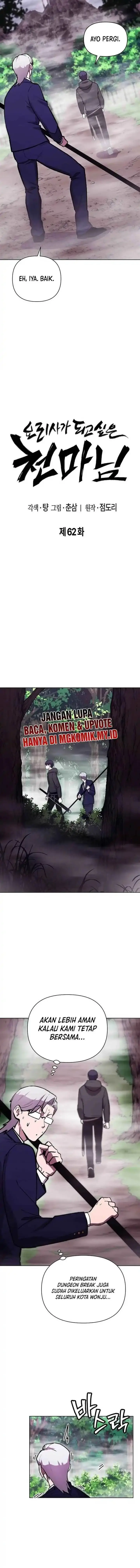 image-komik-heavenly-demon-wants-to-be-a-chef-chapter-62-4/23