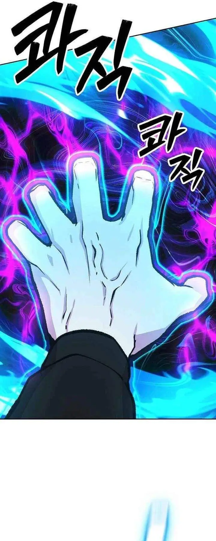 image-komik-heavenly-demon-wants-to-be-a-chef-chapter-68-31/44