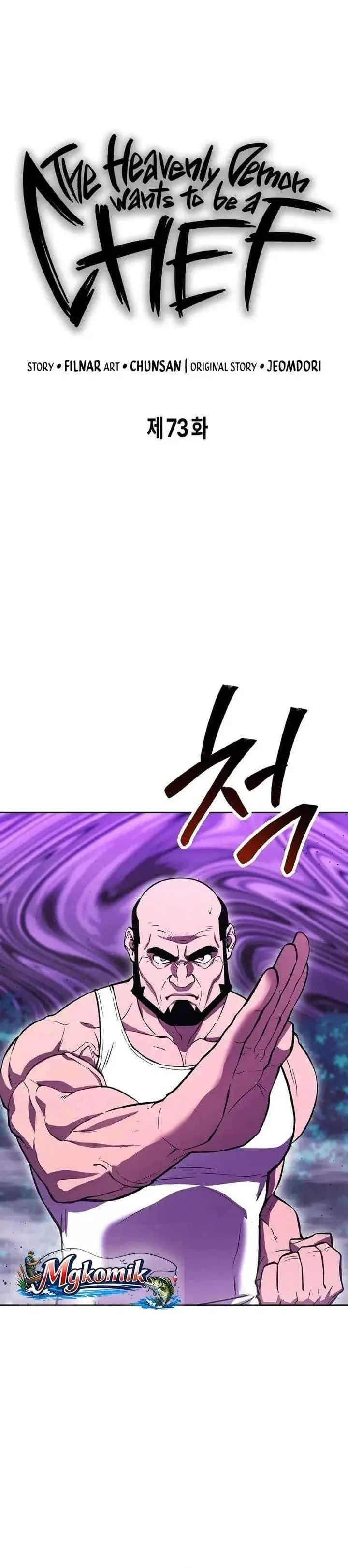 image-komik-heavenly-demon-wants-to-be-a-chef-chapter-73-5/40