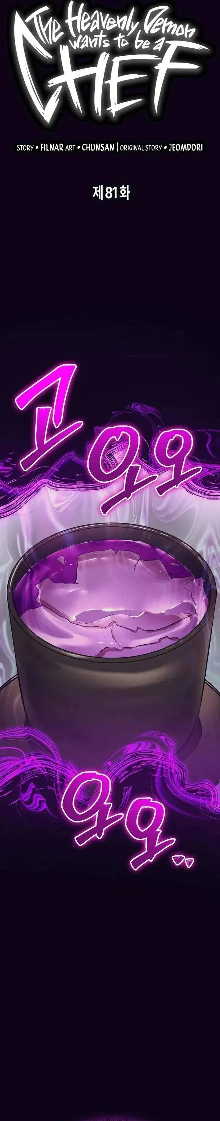 image-komik-heavenly-demon-wants-to-be-a-chef-chapter-81-7/37