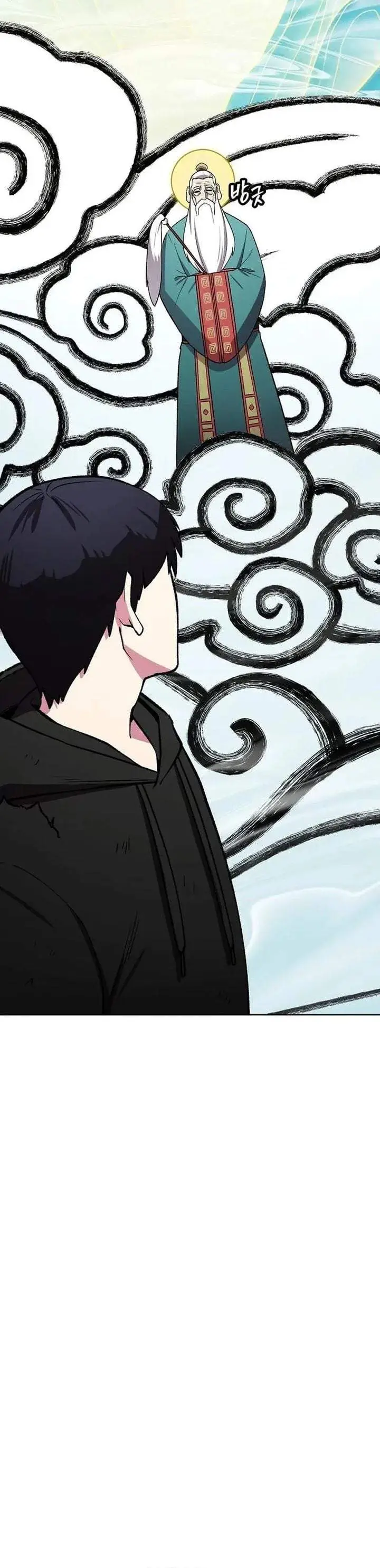 image-komik-heavenly-demon-wants-to-be-a-chef-chapter-82-21/35