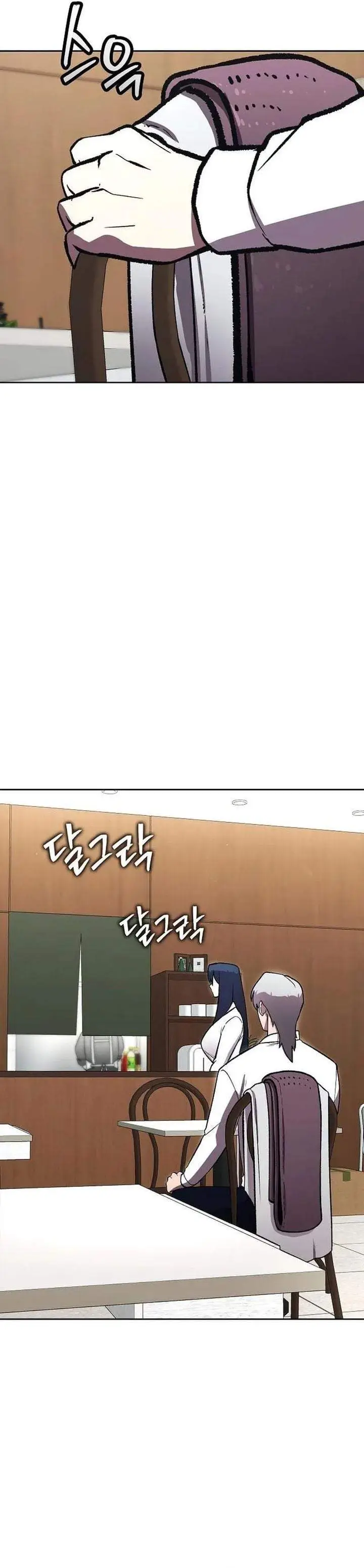 image-komik-heavenly-demon-wants-to-be-a-chef-chapter-83-24/36