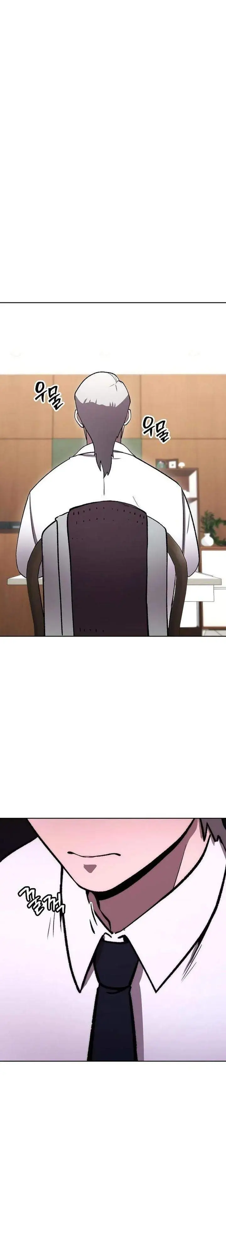 image-komik-heavenly-demon-wants-to-be-a-chef-chapter-83-31/36