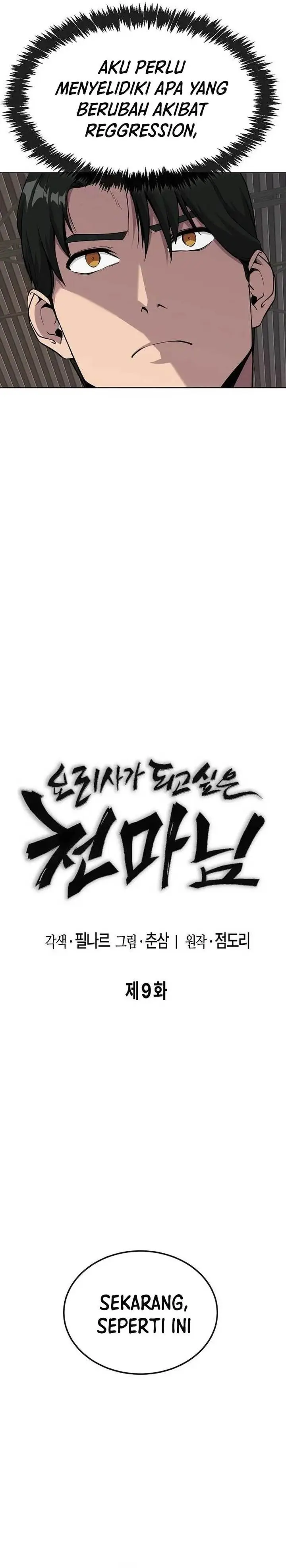 image-komik-heavenly-demon-wants-to-be-a-chef-chapter-9-7/35