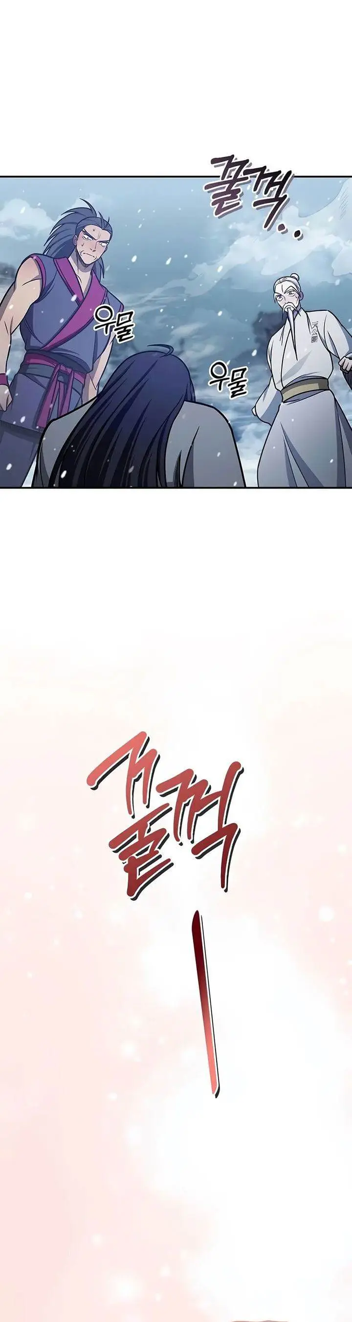 image-komik-heavenly-grand-archives-young-master-chapter-104-56/71