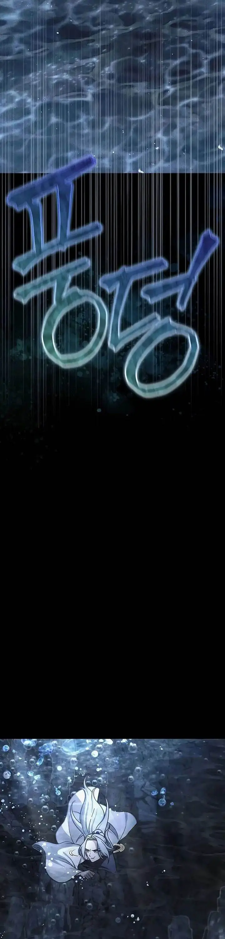 image-komik-heavenly-grand-archives-young-master-chapter-107-44/54