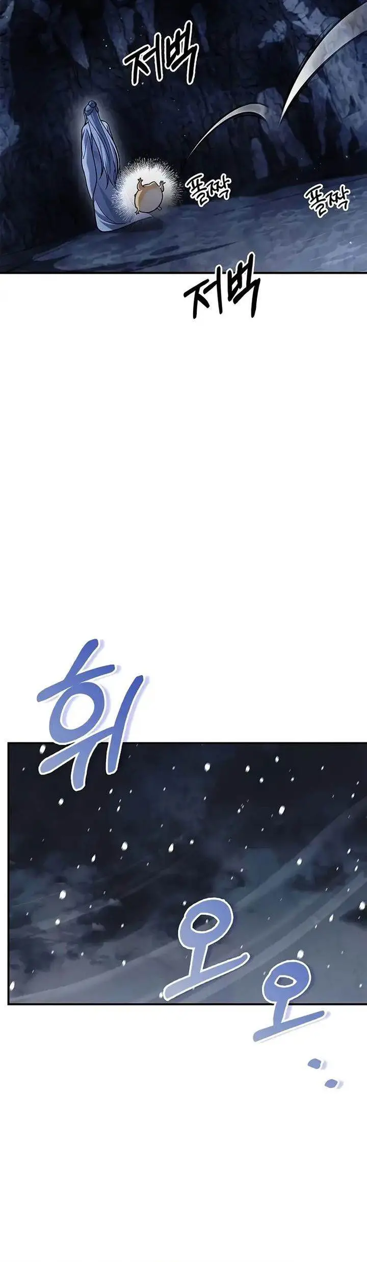 image-komik-heavenly-grand-archives-young-master-chapter-107-50/54