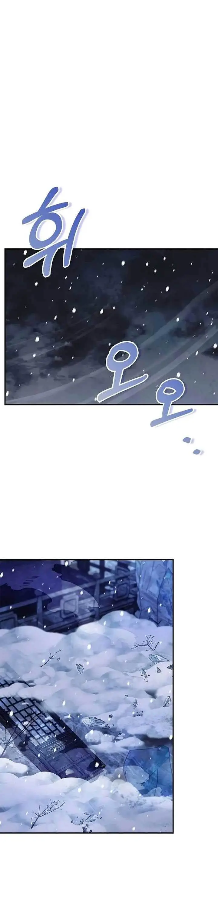 image-komik-heavenly-grand-archives-young-master-chapter-108-0/57