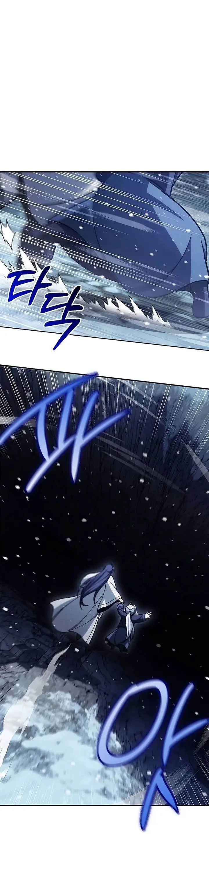 image-komik-heavenly-grand-archives-young-master-chapter-109-0/60